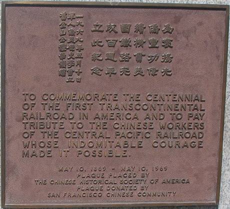 Plaque to Commorate & Pay Tribute to the Chinese Workers of the Central Pacific Railroad